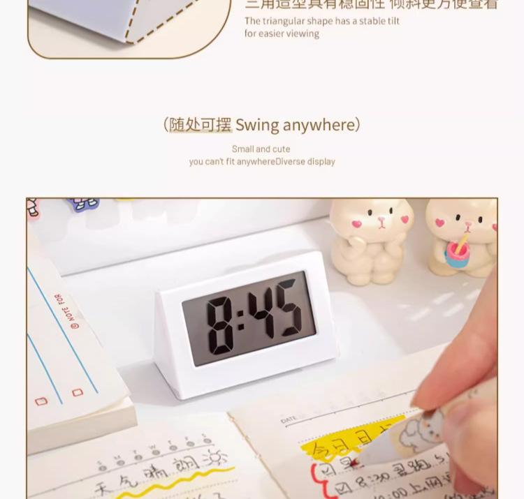 迷你钟