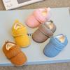 Nuevas Zapatillas de Algodón para Niños de Invierno Zapatos de Interior Súper Suaves Bolsa de Raíz Zapatos para el Hogar Zapatos de Algodón para Niños Niña Antideslizantes Peludos
