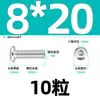 Tornillos de cabeza plana hexagonal de acero inoxidable 201 M5M6 tornillos avellanados para muebles, barandilla cabeza fina M8M10 tornillos de cabeza grande