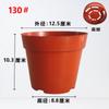 Vaso de plástico com fundo de rede para mudas de flores orquídeas base carnuda berçário vermelho preto fundo de rede furo de drenagem vaso respirável