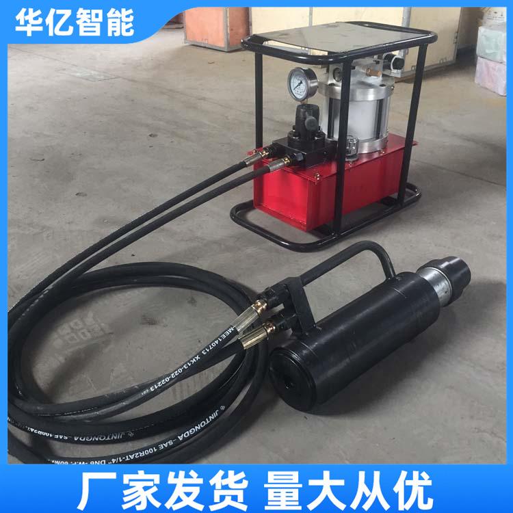 气动锚索张拉机具 华亿02