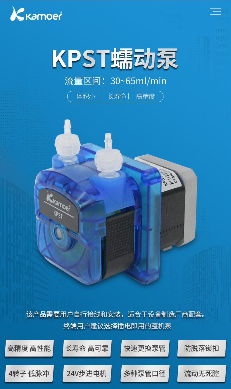 KPST详情 (1).jpg
