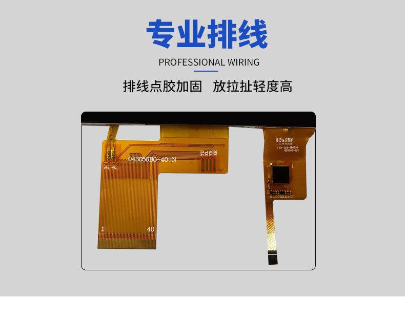 详情页_08