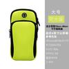 Bolsa de Brazo al por Mayor Fitness Correr Bolsa de Brazo para Teléfono Móvil Moda Casual para Exteriores Hombres y Mujeres Ciclismo Universal Muñequera Correa de Brazo