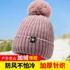 2025 Novo Chapéu de Lã Tricotado Quente de Inverno com Proteção para Orelhas Chapéu Frio para Ciclismo de Estudante Estilo Estrangeiro Casual Acolchoado de Inverno