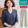 Blusa de Tricô com Decote V de Outono para Mãe 2026 Nova Moda Primavera-Outono Suéter Soltinho Fashion para Mulheres de Meia-Idade e Idosas