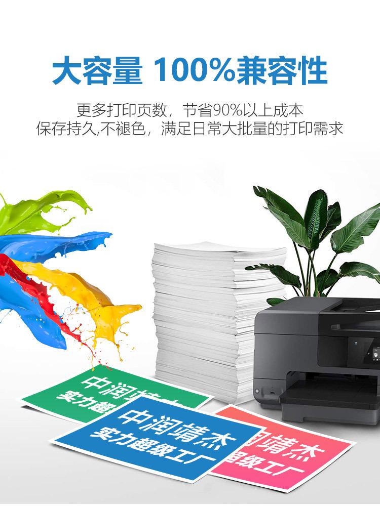 墨水详情_03.jpg