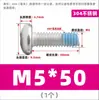 Tornillos de acero inoxidable 304 de cabeza redonda y ranura de cruz con recubrimiento adhesivo anti-aflojamiento, diseñados para prevenir el desprendimiento; Tornillos de cabeza troncocónica recubiertos de adhesivo, M2-M10