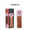 Condón de Pene Extendido Transfronterizo, Condón Diente de Lobo, Condón Portátil para Pene, Juguete Sexual Condón de Cristal Extendido y Engrosado para Hombre