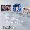 Soporte de Exhibición Acrílico Transparente para Monedas Conmemorativas, Adorno de Escritorio, Portatarjetas Pequeño, Almacenamiento de Tarjetas de Abanico