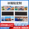 Recuerdos Turísticos Escénicos Calcomanías para Refrigerador Creatividad Personalidad Rectangular Paisaje Urbano Características Patrón Artesanía Calcomanías Magnéticas