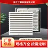 Grupo de filtros de ventilación para ventilador de refrigeración cubierta de pantalla de filtro de ventilación de refrigeración de gabinete cubierta de pantalla protectora de rejilla de ventilador