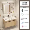 Gabinete de Baño Nuevo Color Madera Transfronterizo Lavabo Integrado de Cerámica Lavabo Inteligente para Apartamento Pequeño