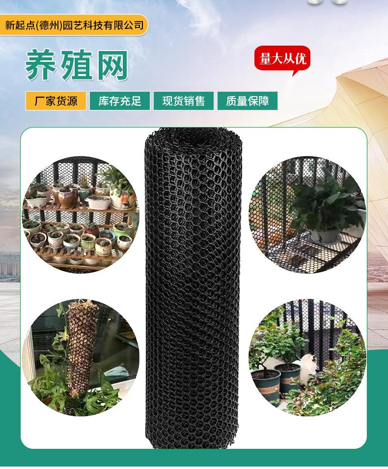 养殖网_02