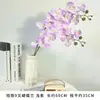 9 Orquídeas Phalaenopsis Artificiais com Toque de Alto Padrão e Realista, Flores Artificiais para Casamentos, Materiais DIY de Flores Artificiais, Phalaenopsis Branca