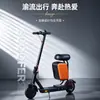 Patinete eléctrico transfronterizo, portátil y plegable, para desplazamientos urbanos, adecuado para estudiantes y adultos