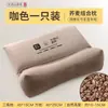 Almohada cervical de trigo sarraceno, diseñada para proteger la columna cervical, promover el sueño y proporcionar soporte y corrección del cuello mediante tracción. Es una almohada triangular desmontable para dormir