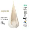 Hamaca columpio de tela de nylon transfronteriza para niños, para uso en interiores y exteriores, silla colgante con cojín inflable, disponible para dropshipping