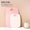 Comercio Exterior Tabla de Cortar Frutas Dopamina Tabla de Cortar Tabla de Cortar Cocina Doméstica Plástico Suplemento Alimenticio para Bebés Tres Regalos