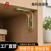 Fabricante de Ferretería Xiaobing Vende al por mayor Soportes en Ángulo Recto para Fijación de Muebles, Soportes de Esquina de Refuerzo para Gabinetes, Pequeñas Esquinas para Colgar