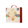 Caja de Empaque para Pastel de Luna de Mediados de Otoño, Bolsa de Regalo de Lujo Personalizada, Caja Vacía con Tapa Abatible para Pastel de Yema de Huevo Horneado
