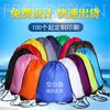 Bolsa de Poliéster 210D Cordão Aba Bolso Calças Personalizado Bolsa de Cordão de Nylon Cordão Tecido Oxford Treino Publicidade Mochila Bolsa Mochila