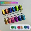 Pó Pérola Camaleão para Spray de Nail Art, Injeção de Plástico e Materiais de Pintura, com Pó Iridescente Camaleão Olho de Gato, Adequado para Aplicações à Base de Água e Óleo