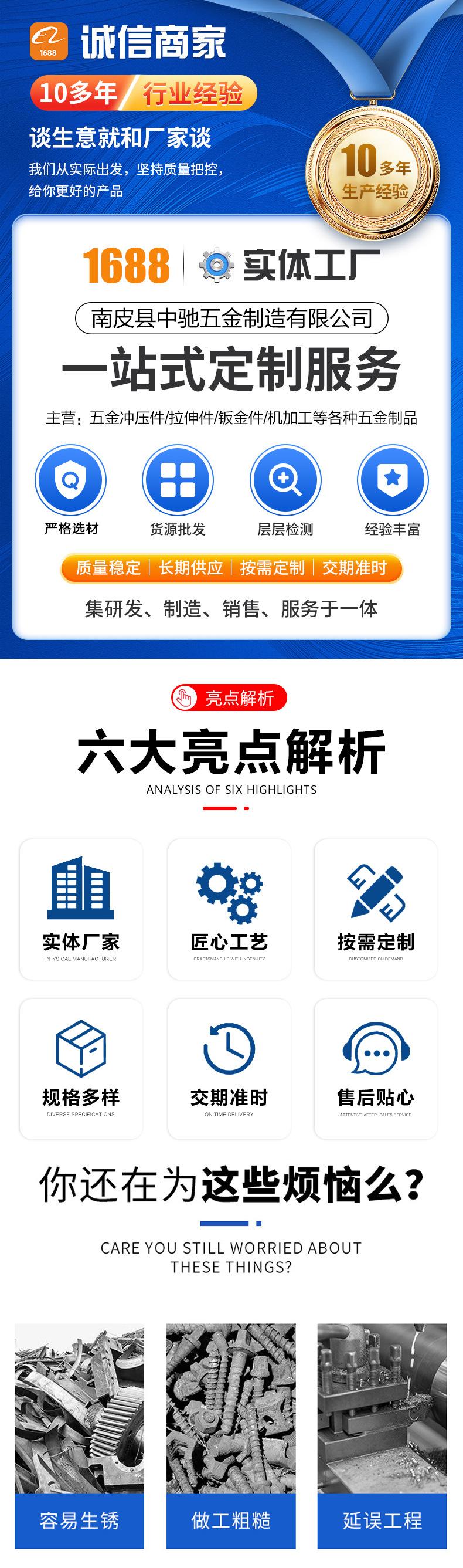 中驰详情_01.jpg
