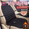 Cojín Calefactable para Asiento de Coche Invierno Felpa Pieza Única Asiento Cojín para Asiento de Coche Trasero Felpa Corta Universal Cuatro Estaciones Calidez
