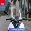 Accesorios RuAF Parabrisas Delantero Pedal y12 Motocicleta Engrosada Parabrisas Aplicable Delantero 5 Carrillones de Viento Madera Modificado En