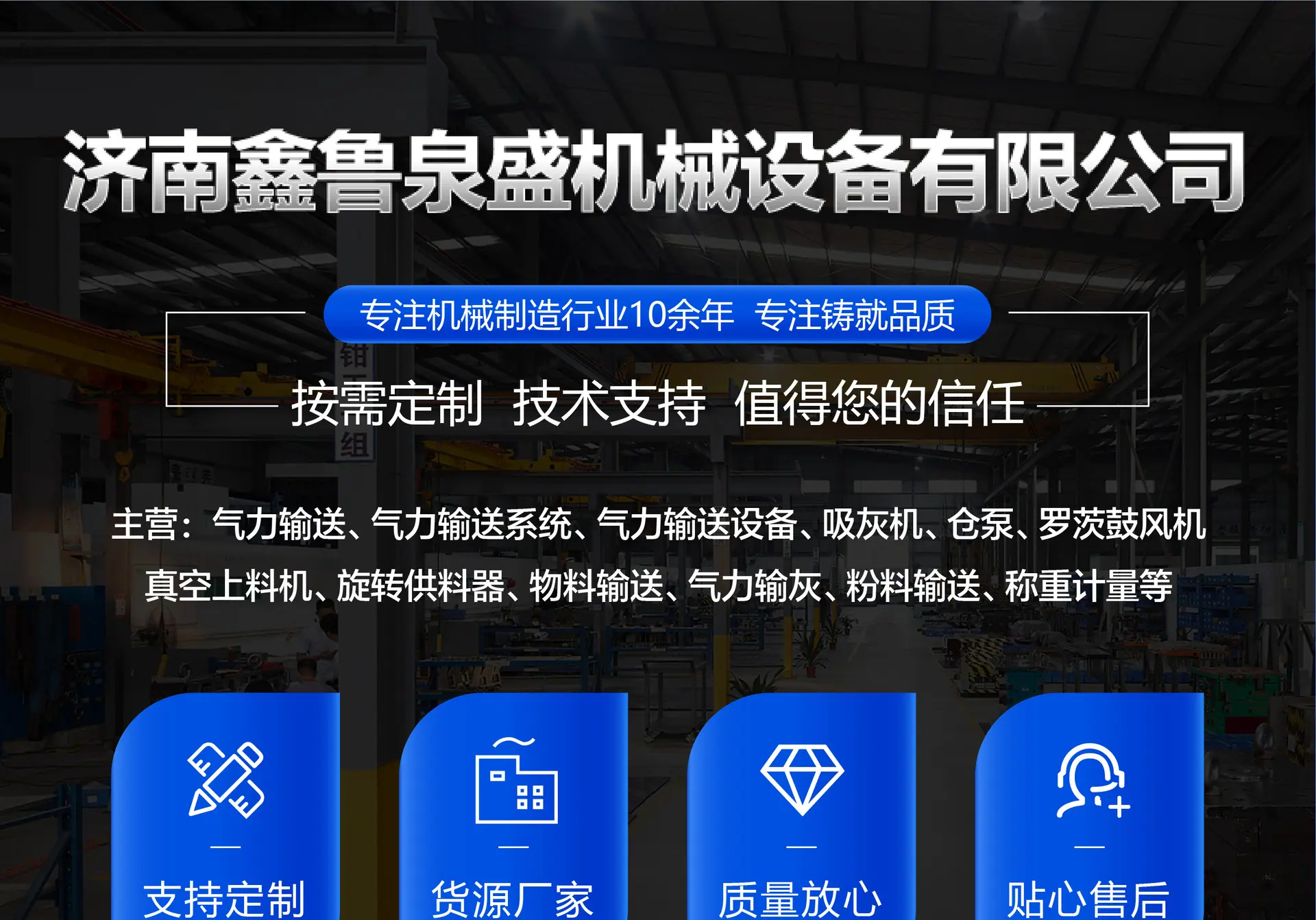 罗茨风机详情页 (1).jpg