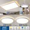 Juego de Lámpara de Techo Minimalista Moderna para Sala de Estar, Luz Principal, Iluminación Elegante para Toda la Casa 2025, Nueva Combinación de Iluminación Minimalista para Sala de Estar