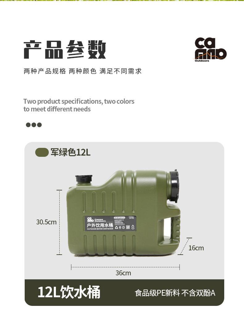 水桶_09.jpg