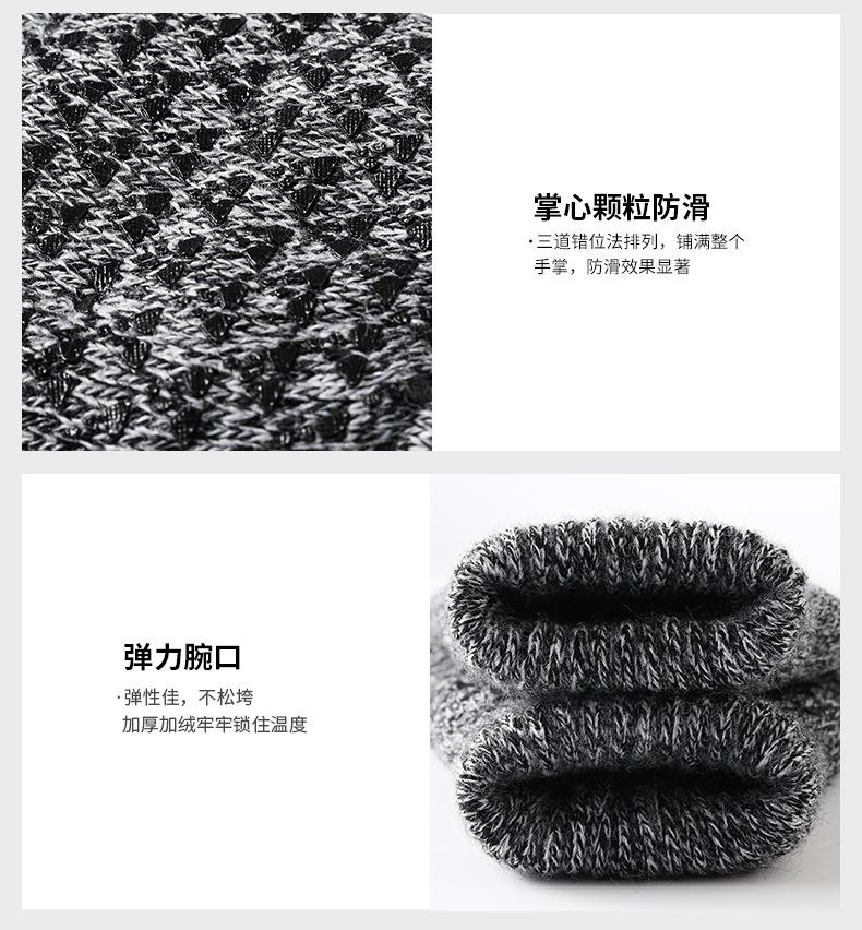 加厚款_13.jpg