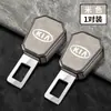 Adecuado para hebilla de cinturón de seguridad de coche Kia K2K3Kx3 Aopao Kx5 Extensor conector de cinturón de seguridad Smart Running