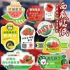 Sticker etiqueta personalizada transparente PVC sello de té logo fruta sandía personalizado