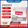 Eletrodo de Solda Jinqiao A402/A412 Aço Inoxidável Pequeno Salpico Fácil Remoção de Escória Bela Formação Frete Grátis