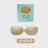 Parche de mango adhesivo bestseller transfronterizo, parche para el pecho, ropa interior invisible transpirable, parche de látex de una pieza de algodón que absorbe el sudor, adhesivo fuerte para vestidos de novia