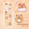 Pegatina de tarjeta Kapi Bala Goo, pegatina láser, mano de niña, material de cuenta, álbum de fotos DIY, carcasa de teléfono, decoración de dibujos animados