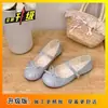 Zapatos Planos Mary Jane con Lazo Estilo Dulce 2026 Verano Suela Plana Hebilla Única Versátiles con Faldas Zapatos Pequeños de Piel Suaves