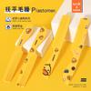 Peine de Plástico Portátil Baobao Original Pato Amarillo Autorizado Lindo Dientes Anchos Estudiante Húmedo y Seco Niños para Uso en Casa