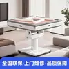 Nuevo Modelo de Mesa Automática de Mahjong para Uso Doméstico, Mesa de Comedor Plegable, Máquina Silenciosa para Cuatro Jugadores, Máquina Automática para Barajar Cartas, Máquina de Mahjong