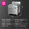 Fogão a Gás Comercial Lechuang para Cozinhar Macarrão, Fogão a Gás Econômico para Macarrão, Fogão Multifuncional para Cozinhar Macarrão Sopa e Mingau para Cantinas e Barracas de Rua
