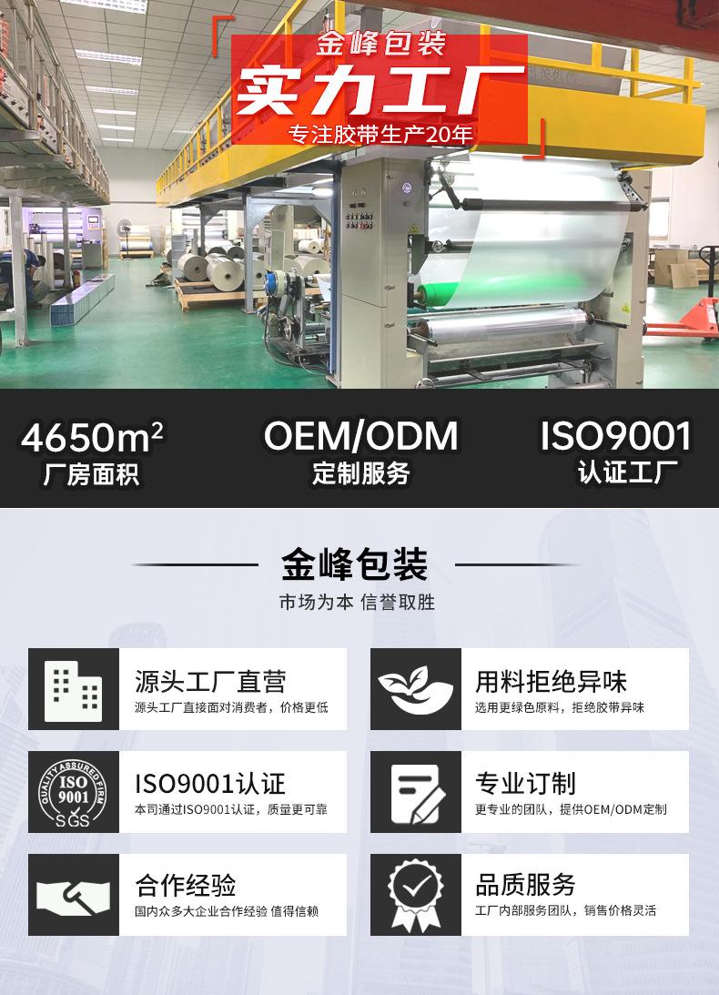 详情片头片尾-黑_01.jpg