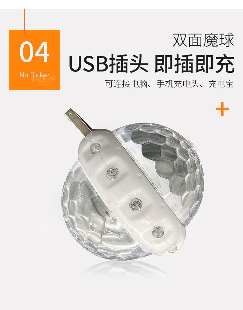 详情页_08.jpg