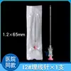 Aguja de Sutura Zhixiang Paquete de Desinfección Estéril Desechable Hilo de Colágeno Boda Punto de Acupuntura Morado Hermoso Paquete Auxiliar Juego Completo