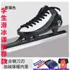 Zapatos de patinaje de velocidad Hot Avenue moldeo de una sola pieza patines de pista corta patines de posicionamiento para adultos patines de patinaje de velocidad patines