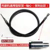 Amoladora de Suspensión Eje Flexible Manguera de Goma Resorte de Transmisión Cable de Acero Núcleo del Eje Accesorios para Amoladora de Suspensión Núcleo del Eje Acero Inoxidable Eje Flexible