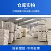 Liga de PC/ABS resistente a UV Taiwan Chimei PC-540 matéria-prima resistente a altas temperaturas e alto impacto para aplicações eletrônicas e elétricas