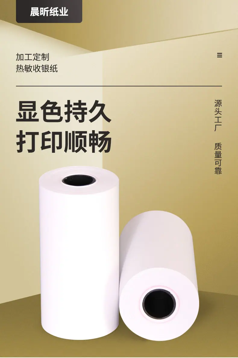 晨昕详情_01